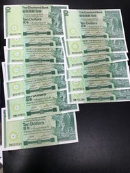 香港1981年渣打銀行 大鯉魚 $10  13張玩字軌 BA-BW AU- UNC