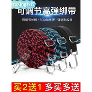Car Clothing Windproof Elastic Band Hook Wheel Hook Car Cover Fixed Rope Handle Strap Plastic Car Cl