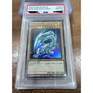 YU-GI-OH: BLUE EYES WHITE DRAGON (QCCP-JP001)