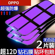 For OPPO R9 Tempered Screen Protector R11/r15/k7/reno/reno2/renoace Screen Protector for Phones RealmeQ/X