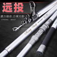 Carbon Sea Fishing Rod Fishing Rod Long Casting Rod Long Casting Rod 3.6-4.5m Long Section Casting R
