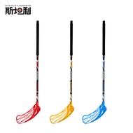 Roller Cue Soft Hockey Cue floorball Cue Floor Land Ice Cue floorball stick