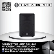 Yamaha PA Speaker DBR 15 ( DBR15 / DBR-15 ) 15-Inch 2-Way 465W Active Loudspeaker (Each) *Pre Order 