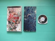 PSP  天地之門2  武雙傳 繁體中文版    片況保存良好