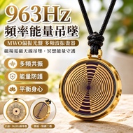 [963Hz Frequency Energy] Pendant Polarized CD Multi-Frequency Oscillator Magnetic Field Electromagne