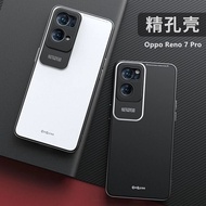 Porcelain Oppo Reno 7 Pro 5G Back Cover Comfortable Touch Feel Phone Case For Reno7Pro 7Pro Luxury S