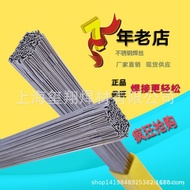 440C Stainless Steel Welding Rod Protect ER440C440C Argon Arc Welding Wire Gas Welding Wire Electric