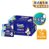 【Tempo】德國工藝紙品 Tempo x 貓福珊迪限量款 濕式衛生紙 迷你裝-清爽蘆薈(7抽x20包)