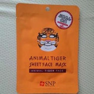 韓國SNP動物面膜 老虎