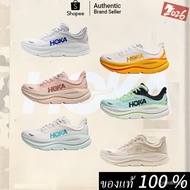 100% Genuine HOKA ONE ONE Bondi 9 Shoes Sports Shoes Running Shoes A81O