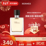 爱马仕 HERMES 大地淡香水 50ml 送男友老公 进口超市