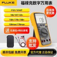 FLUKE FLUKE 101 Multimeter 15B 17BMAX-01/02/KIT Digital Multimeter F115C/117C