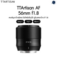 TTArtisan AF 56mm f1.8 APS-C Auto Focus