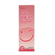 Furnace Ganshi Bangrui tq Lotion Fu 100mlpp Antibacterial Antibacterial 8FVR