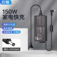Elei Suitable for Asus Shenzhou 19V7.89A/5525 150W Notebook Power Adapter Charger Cable