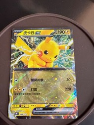 皮卡丘ex 擺尾拍擊打雷 閃咭 剛剛從卡包抽出 99.9%新淨