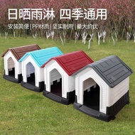 House Household Pet Outdoor Kennel Plastic Rainproof Outdoor Dog House Dog Villa Four Seasons Universal Removable Washable Dog Cage