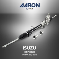 แร็ค พวงมาลัย พาวเวอร์ AARON - ISUZU D-MAX 2WD ปี 02-11 ตรงรุ่น - รหัส 1RPW011- แร็คดีแม็กซ์ ตัวเตี้