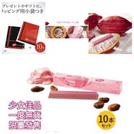 Japan 🇯🇵 Kitkat Ruby Pink chocolate 💎