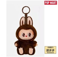 POP MART - THE MONSTERS- 全新已開盲盒 Labubu 坐坐 派对搪胶毛绒盲盒隱藏版 DuoDuo 趣多多 1隻