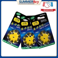 10PCS 1Set Battery A10 1.45V Zinc Air Hearing Aid Batteries Set