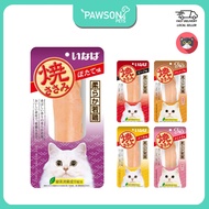 Ciao Grilled Chicken Fillet Cat Treats 25g | Chicken Fillet with either Crab Stick, Bonito, Scallop,