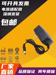 Universal DC14V2A 15V2A 13.8V Power Adapter Charger for Square Dance Sound System Outdoor Camping Tr