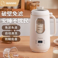 Juice Blender Machine Food Processor Portable Blender Machine Juice Blender And Grinder Baby Multifu
