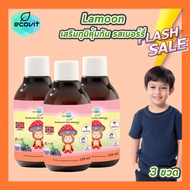 [3 ขวด] Lamoon DHA Plus Lutein / L-Lysine Plus Amino / Sambucus Plus Shiitake [120ml./ขวด] ลามุน ผลิ