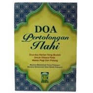 DOA Pertolongan Ilahi Doa-doa harian yang mudah untuk dibaca pada waktu pagi dan petang
