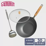 日本Summit 輕量氮化處理鐵鍋-30cm炒鍋(蜂巢紋)+玻璃蓋+不鏽鋼鍋鏟