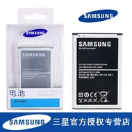 Samsung Note3 N900 N9008S /V N9005 N9009 B800BC original handset battery