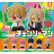 Cat Star People 得 ️ Chainsaw Man Stitching Doll Capsule Toy Gashapon Diege Pava Hayakawa Akira Maki 