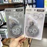 ✅ transparent ✅ high-value in stock Large capacity for student Correction tape mute ✩Lepsun Correcti