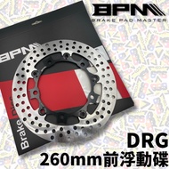 Ready Stock BPM 260mm DRG Front Floating Disc Disc Floating Disc Floating Disc Brake Disc DRG Disc D