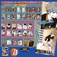 (1 spot 2 Packs) Haikyuu| Card Gummies A Pair Of High-Q Jelly Cards That Fight The Sky Beautiful Del