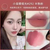 GN1C [Official Genuine Product] French Lan Xiaoman Waist Lipstick Black Tube Pure Matte Lipstick 196