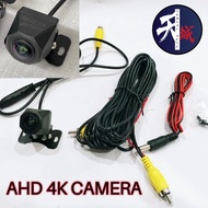 REVERSE CAMERA AHD 4K AHD 6K UNIVERSAL SET PLUG AND PLAY