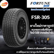 275/55R20 Fortune Model FSR305 Year 2026 1 Tire Car Rim 20 Pickup Truck Tires