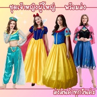 From Bangkok Adult Princess Dress Snow White Anna Set Fast Delivery Cosplay Costume Adult