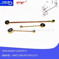 Gear Lever Connecting Lever 2454G5 245291Applicable Peugeot 206/206CC/206SW/207/207CC High Quality R