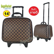 Wheal Luggage On Wheels 14 ''Luxury Classic Brown