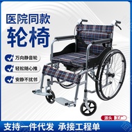 Mobility scooter, wheelchair for disabled individuals, manual push wheelchair for the elderly, folda
