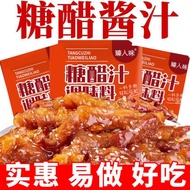 Sweet Source Sweet Source Fish Sweet Source Sweet Source Pork Ribs Sweet Source Rib Pot Wrapped Meat