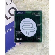 【Best Before: May 2025】Vetwish 唯特适 400 CFU Probiotics for Cat/Dog 1g 猫狗通用 400CFU 布拉迪益生菌