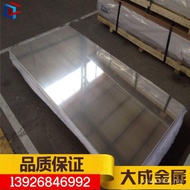 Original Factory Sales 6061ALCOA6061 Aluminum Rod Aluminum Tube Zero Cut Material Plate Supply US Al