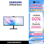 [Pre-order จัดส่งฟรี] 34" Viewfinity S6 S65VC WQHD Monitor รุ่น LS34C650VAEXXT