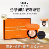foundation cushion foundation SKRY SKRY VC Collagen Peptide Tricolor Water Gloss Cushion Cream Moist