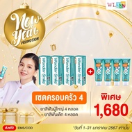 wonder smile kids Toothpaste Organic (Adult4 + Children4)