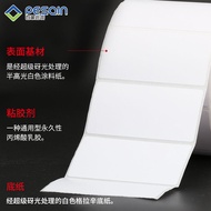 AT-🛫Coated Paper Synthetic Paper Thermal Paper Sticker Blank Label Paper Printing Paper Outer Box Label Sticker Stock